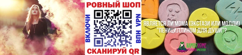 Купить закладку COCAIN  Меф  ГАШИШ  Киреевск