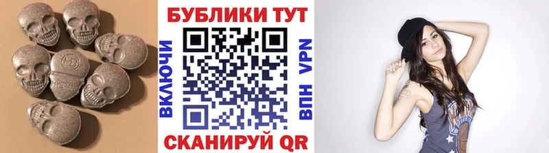 Купить где  Киреевск  Экстази XTC 