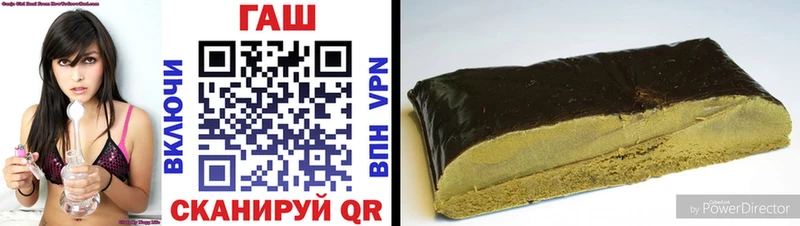Купить где  Киреевск  ГАШИШ ice o lator 