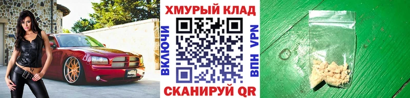 Героин белый  Купить где  Киреевск 