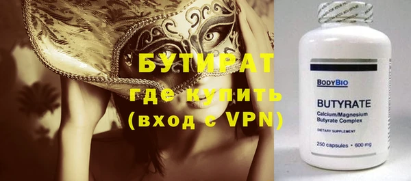 кокаин колумбия Богородицк