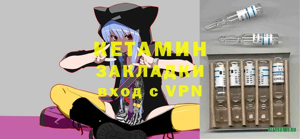 кокаин VHQ Богородск