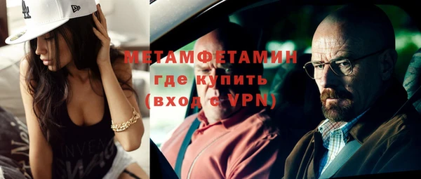 кокаин VHQ Богородск