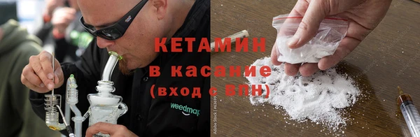 кокаин VHQ Богородск