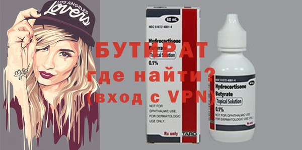 бошки Богданович