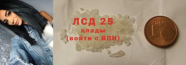 кокаин VHQ Богородск