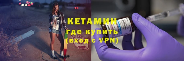 кокаин колумбия Богородицк