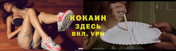 кокаин VHQ Богородск