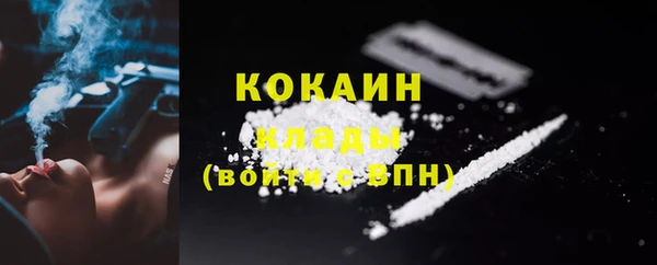 кокаин VHQ Богородск