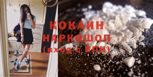 кокаин VHQ Богородск