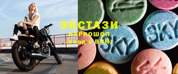 кокаин VHQ Богородск