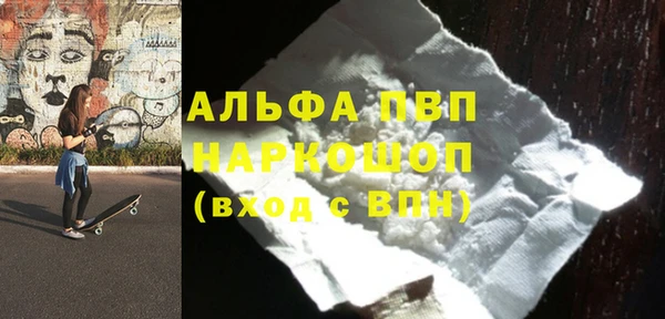 кокаин колумбия Богородицк