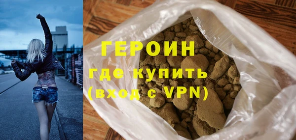 кокаин VHQ Богородск