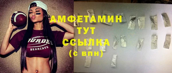 кокаин VHQ Богородск