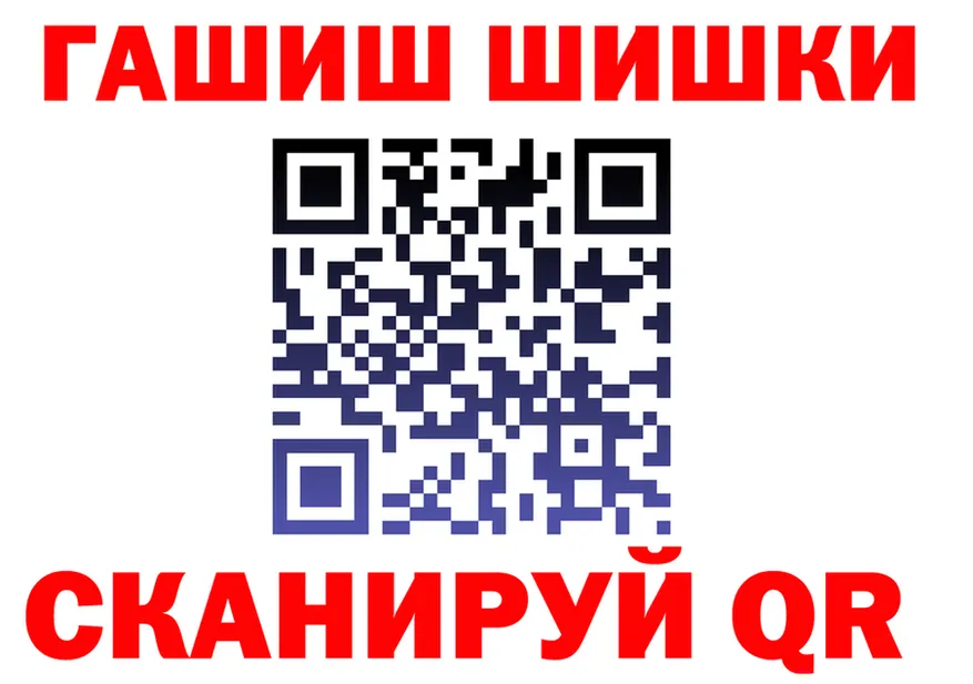 ГЕРОИН VHQ как зайти shop гидра Киреевск
