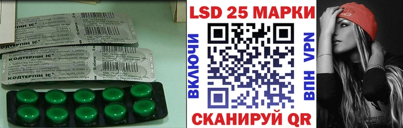 Купить где  Киреевск  LSD-25 экстази ecstasy 