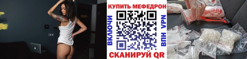 Мефедрон 4 MMC  Купить  Киреевск 