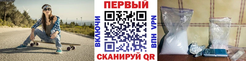 Купить закладки  Киреевск  Метамфетамин витя 