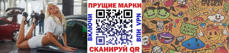 Купить закладки  Киреевск  Марки NBOMe 1,5мг 